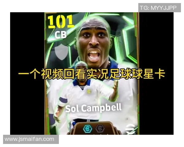 如何制作足球组队球星卡视频技巧及创作步骤详细解析